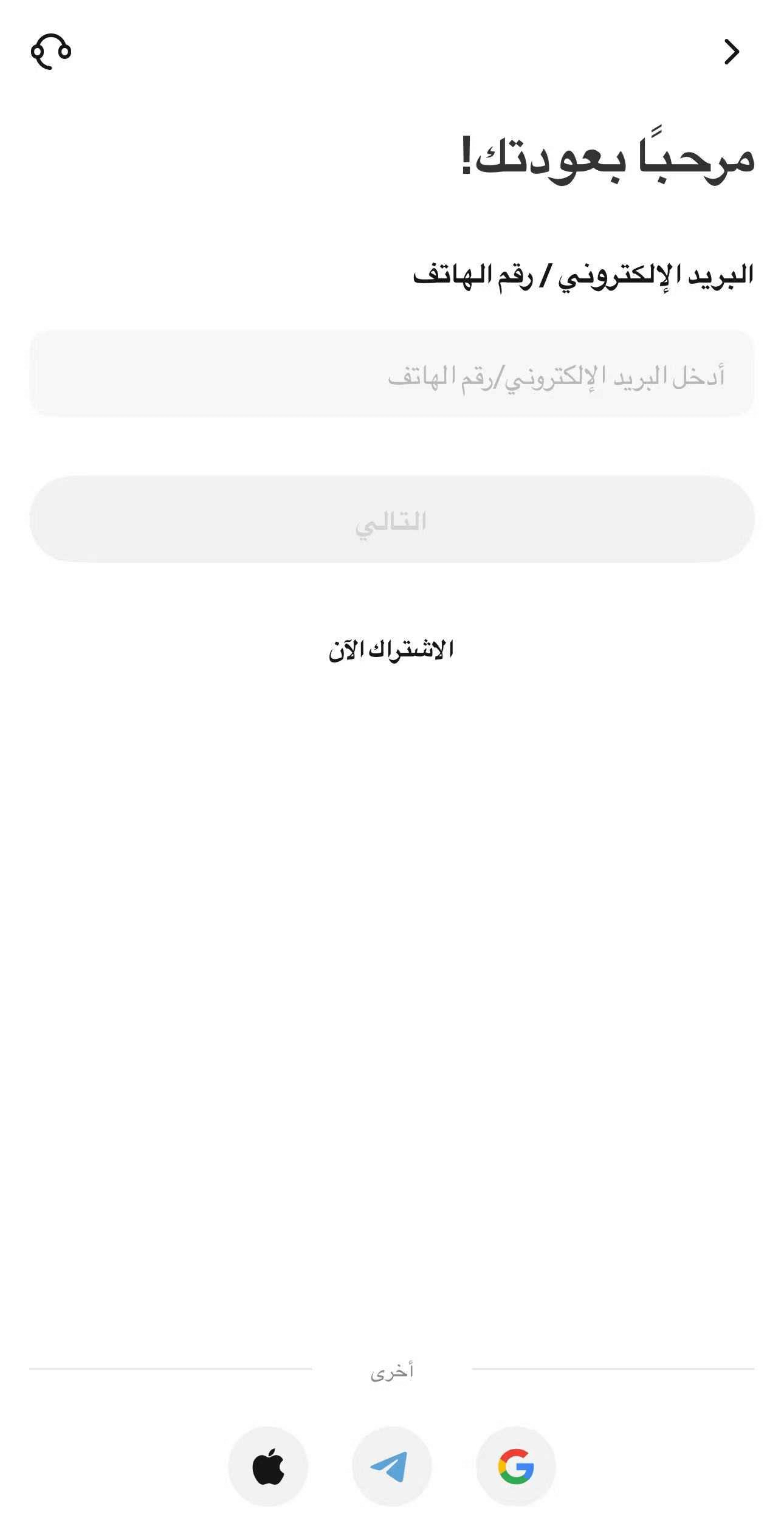 الخطوة 1: إنشاء حساب WEEX