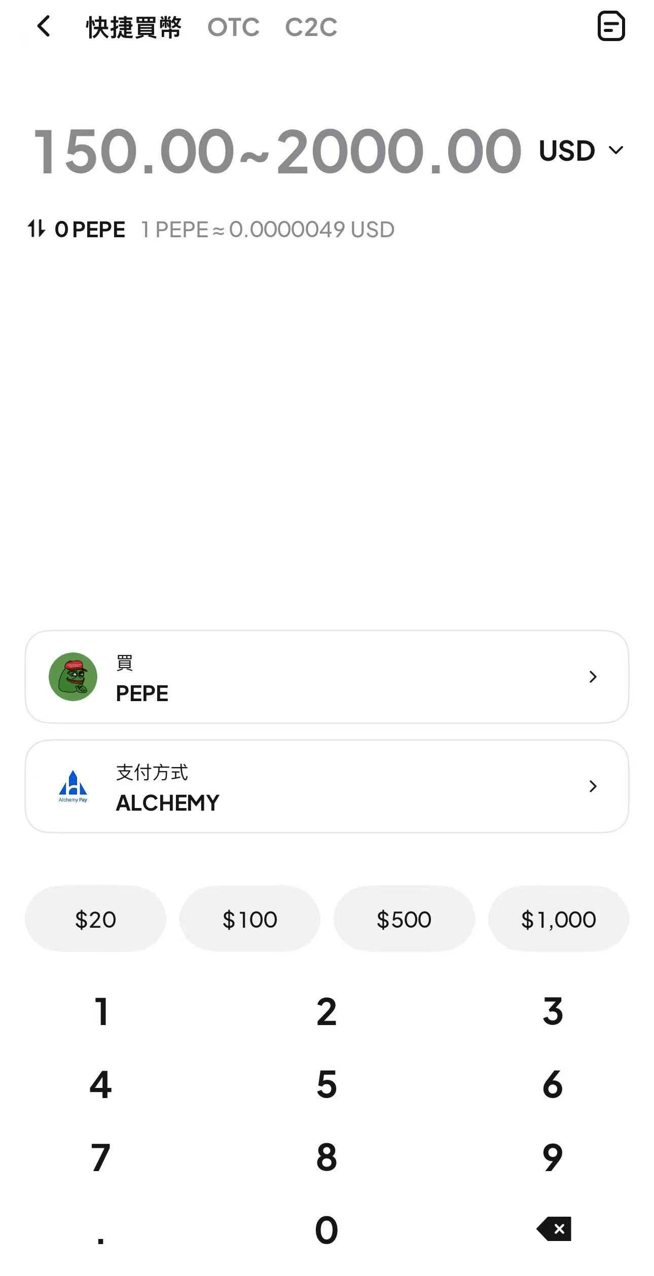 第3步:購買BTC