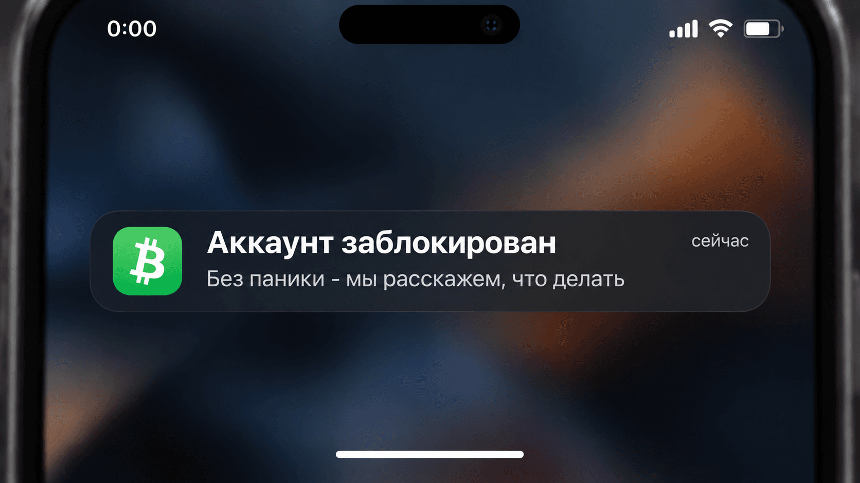 Bitget закрывает аккаунты из России, Беларуси и Казахстана: как проверить, коснётся ли это вас