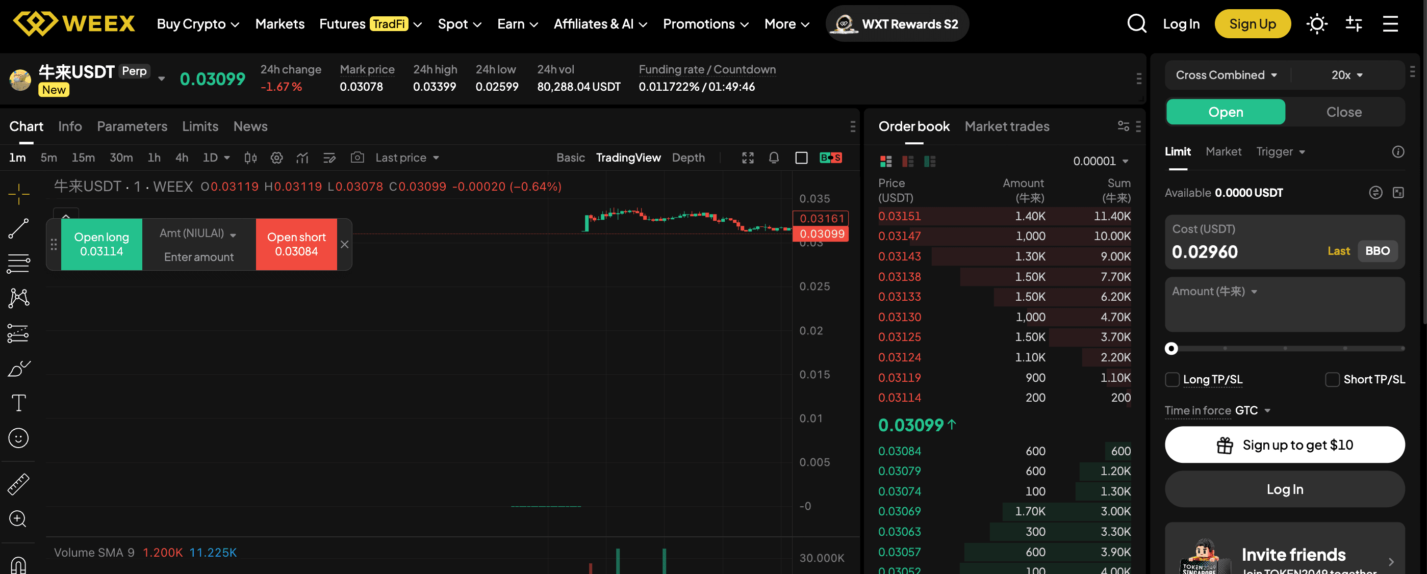 How to Buy NIULAI on WEEX