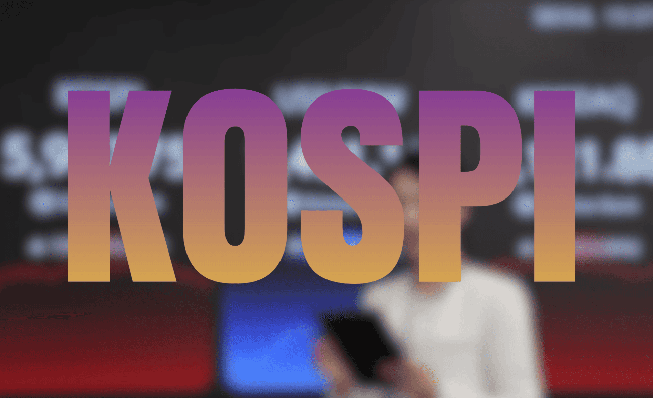  KOSPI <a rel=