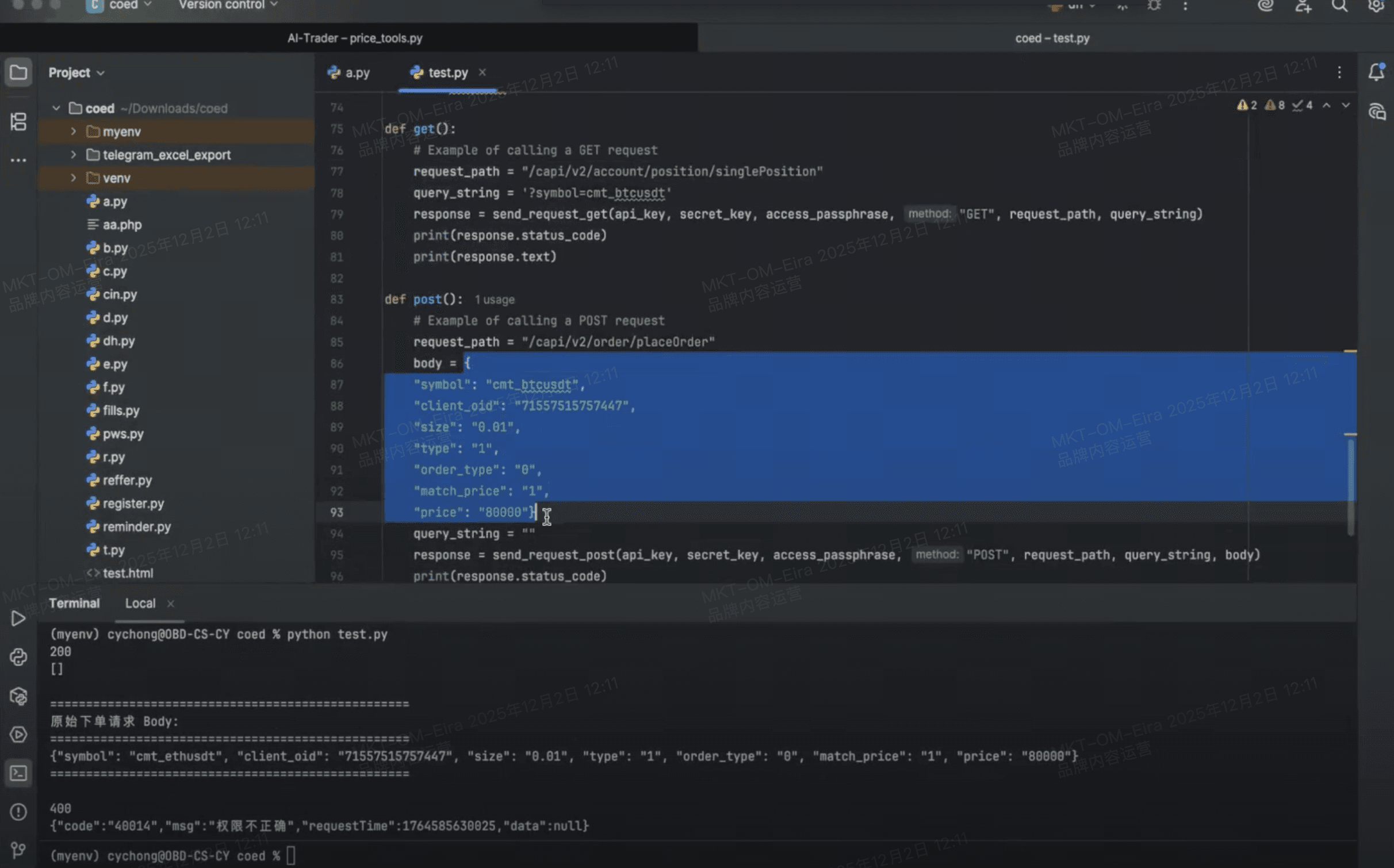 WEEX Global Hackathon API Proces testowy 7.png
