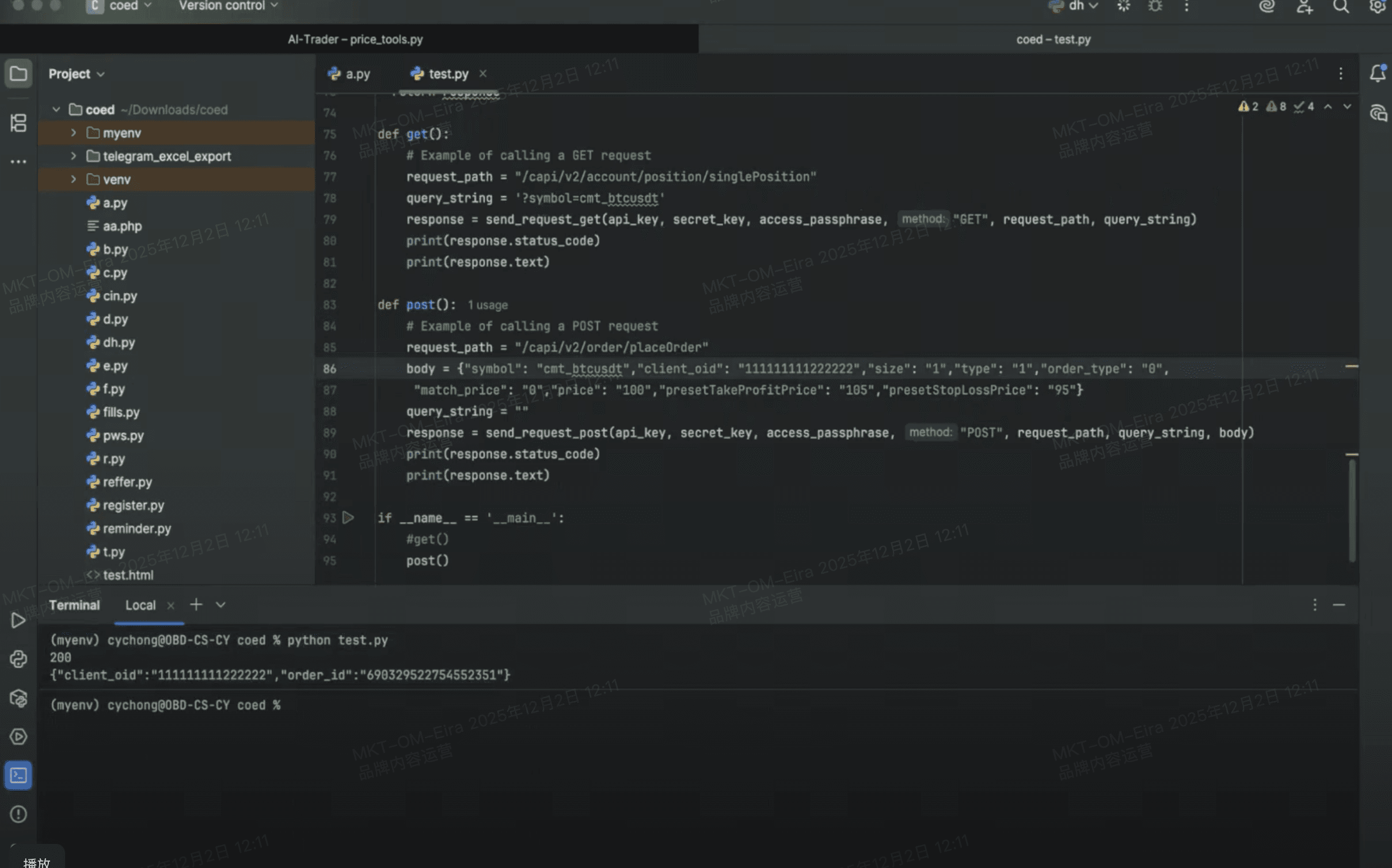 WEEX Global Hackathon API Proces testowy 8.png