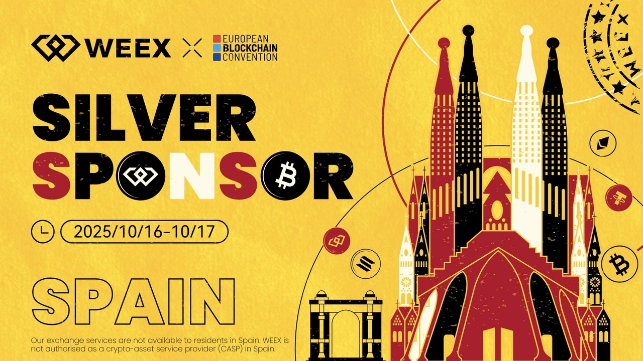 WEEX покорила EBC11 благодаря удобству для KOL и футбольной атмосфере