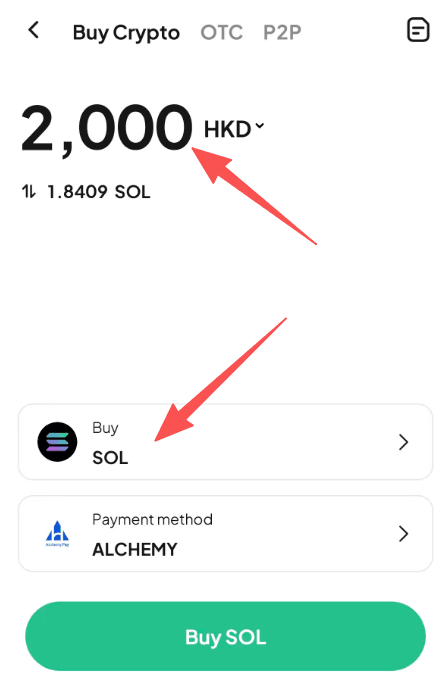 Step2: How to Buy SOL with HKD on WEEX？APP Version